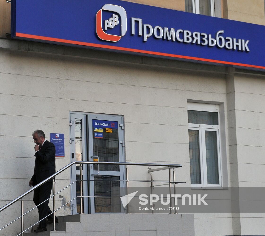 Promsvyazbank office