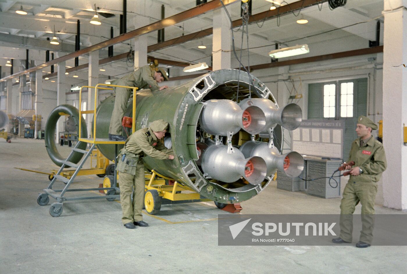 Elimination of R-12 missiles