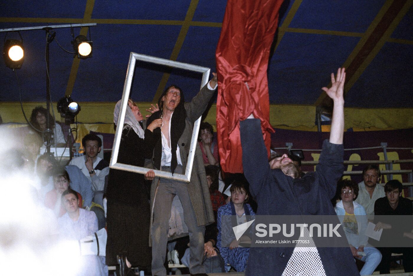 Scene from performance "Wormwood"