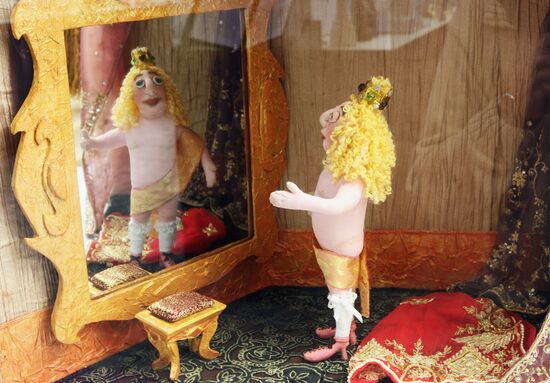 "Laterna magika" - "Magic lantern" exhibition