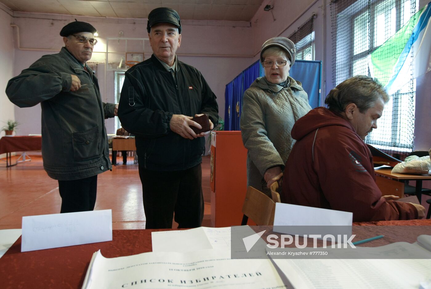 Novosibirsk region votes in legislative assembly election