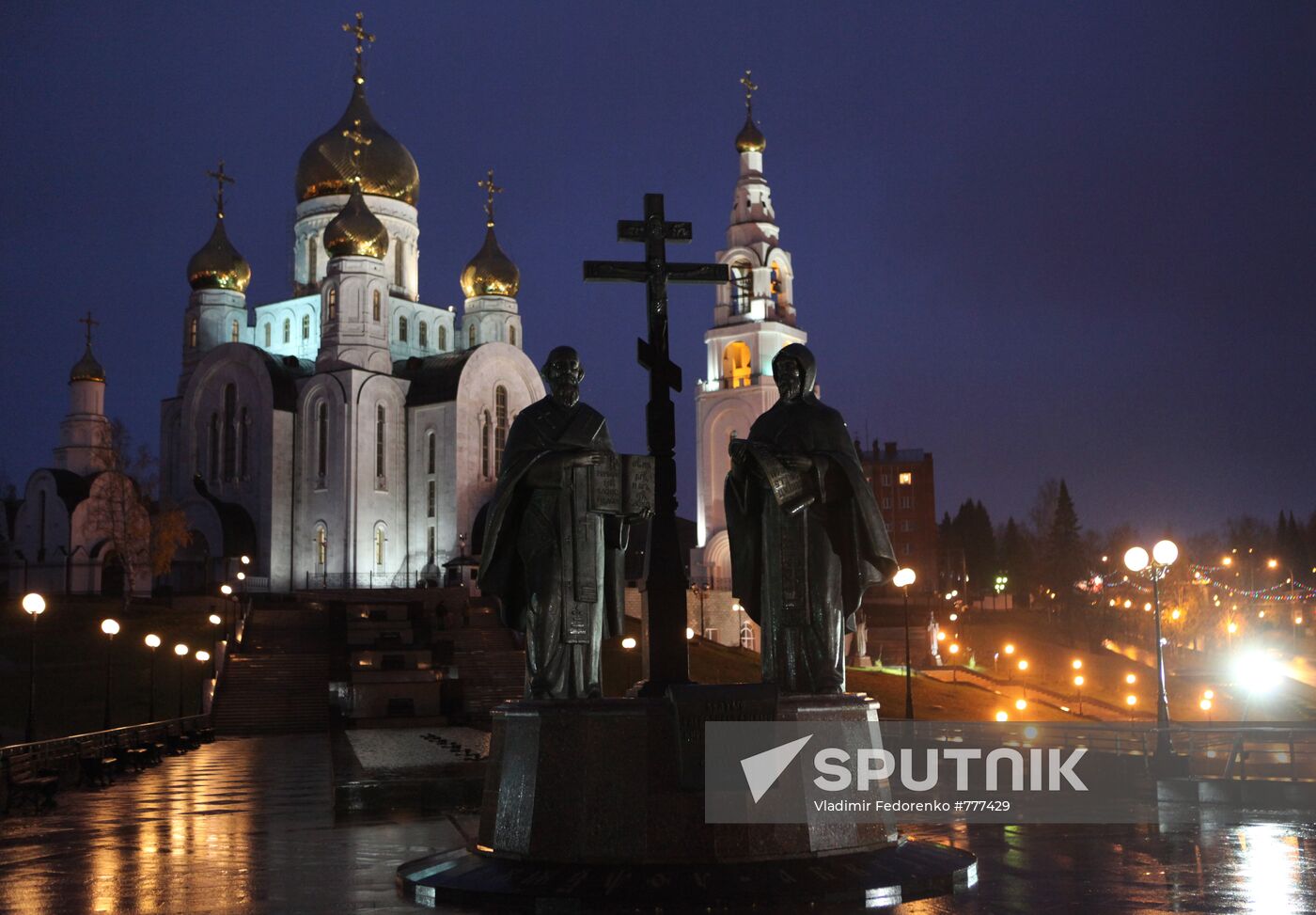 Monument to St.Brothers Cyril and Methodius