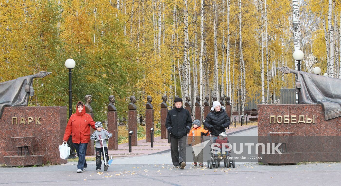 Pobeda (Victory) Park