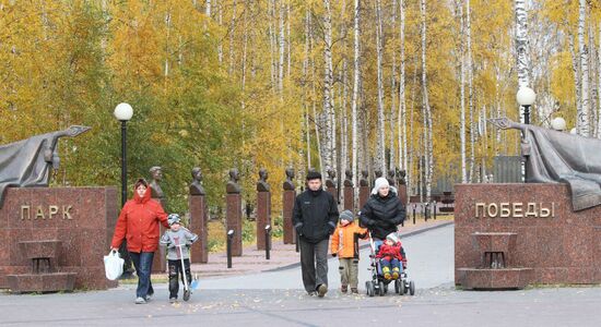 Pobeda (Victory) Park