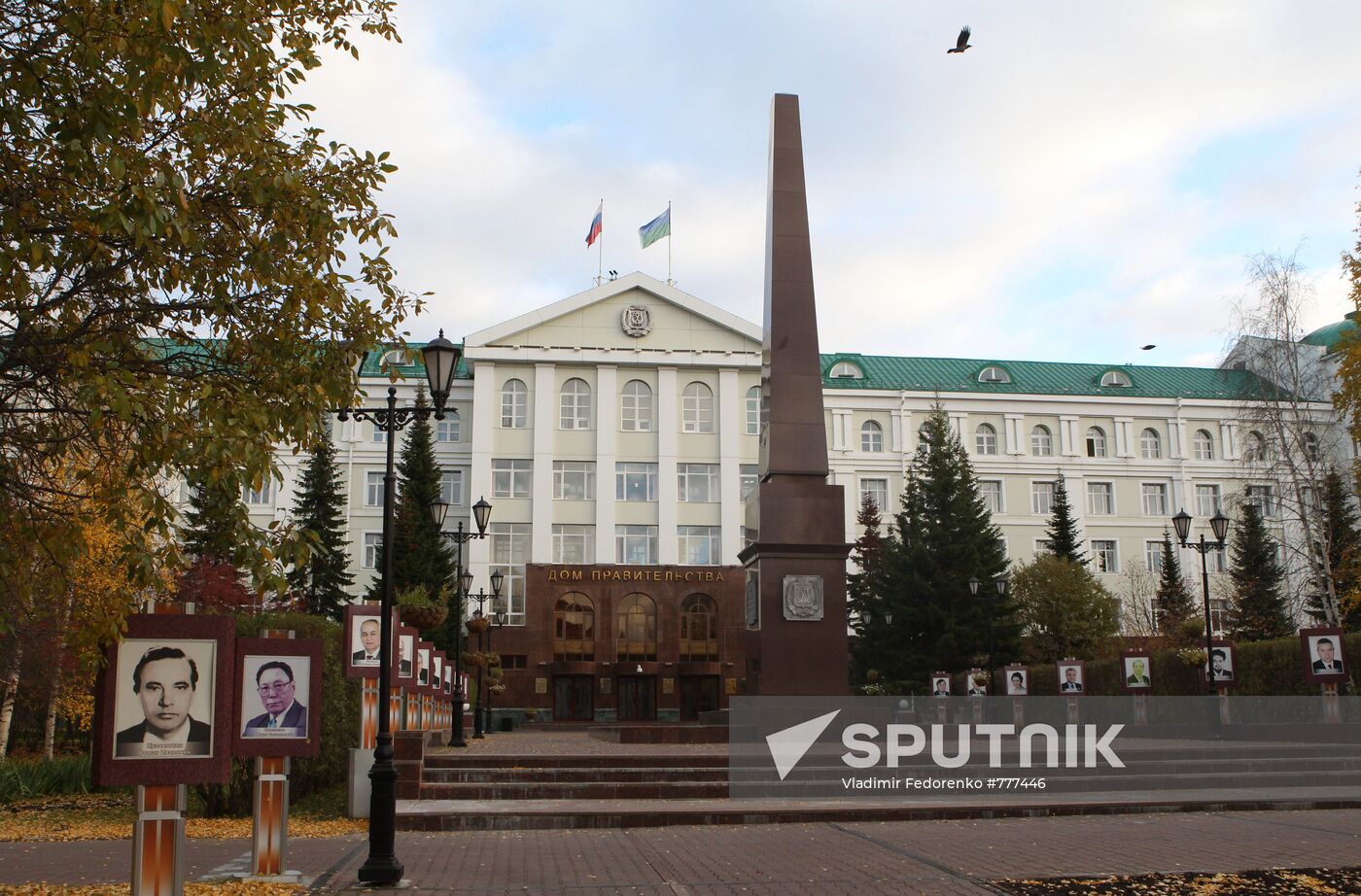Government House