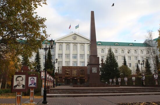 Government House