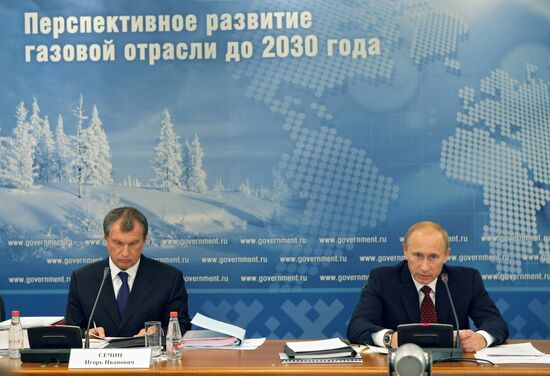 Gas industry development conference