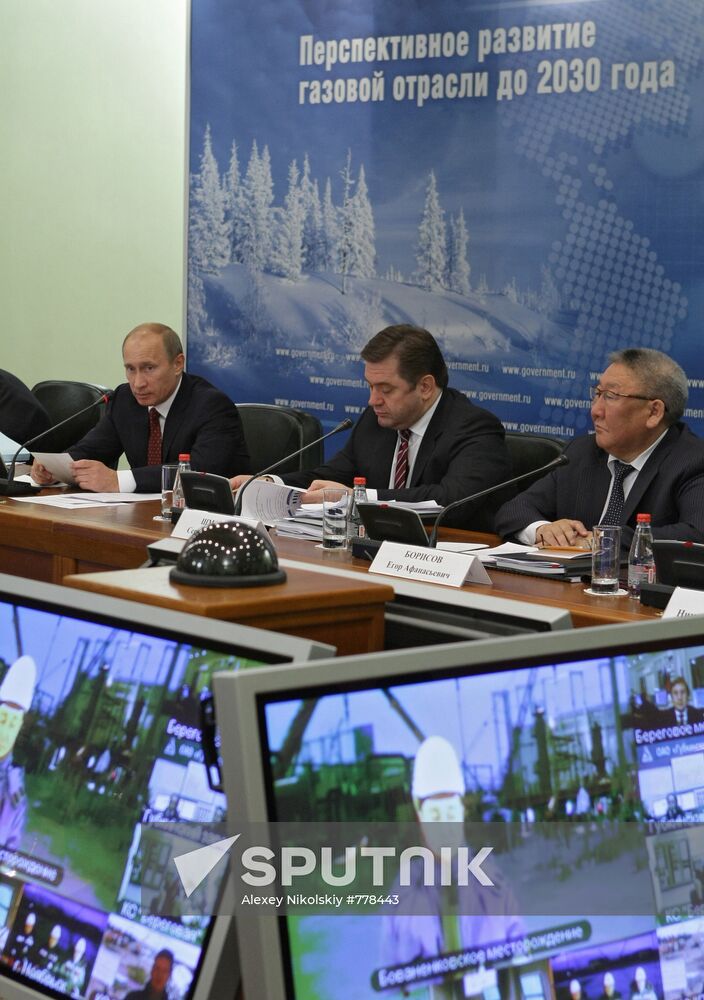 Gas industry development conference