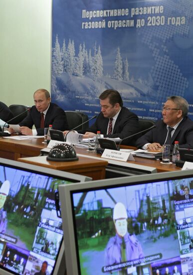 Gas industry development conference