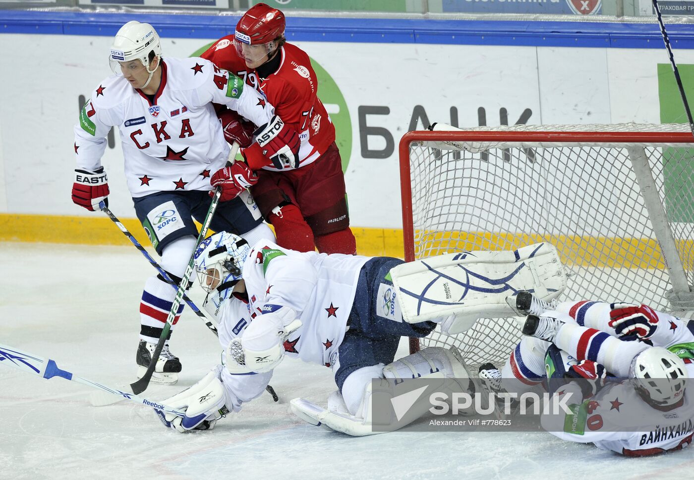 Ice Hockey. KHL. Spartak vs. SKA