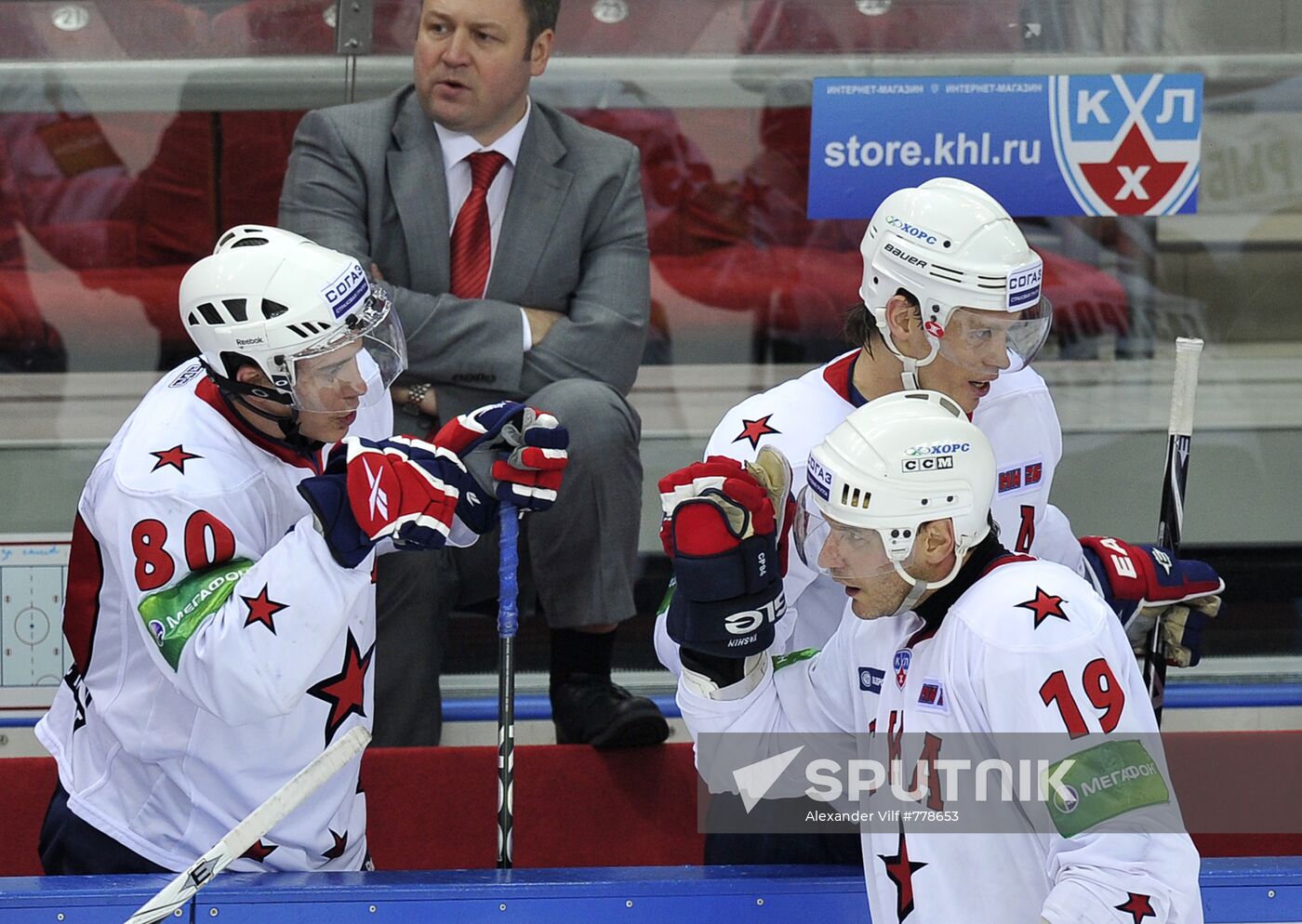 Ice Hockey. KHL. Spartak vs. SKA