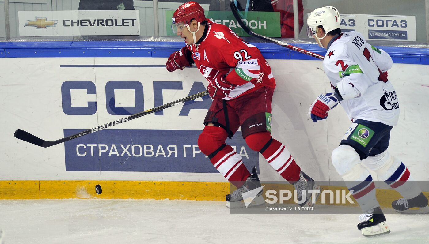 Ice Hockey. KHL. Spartak vs. SKA