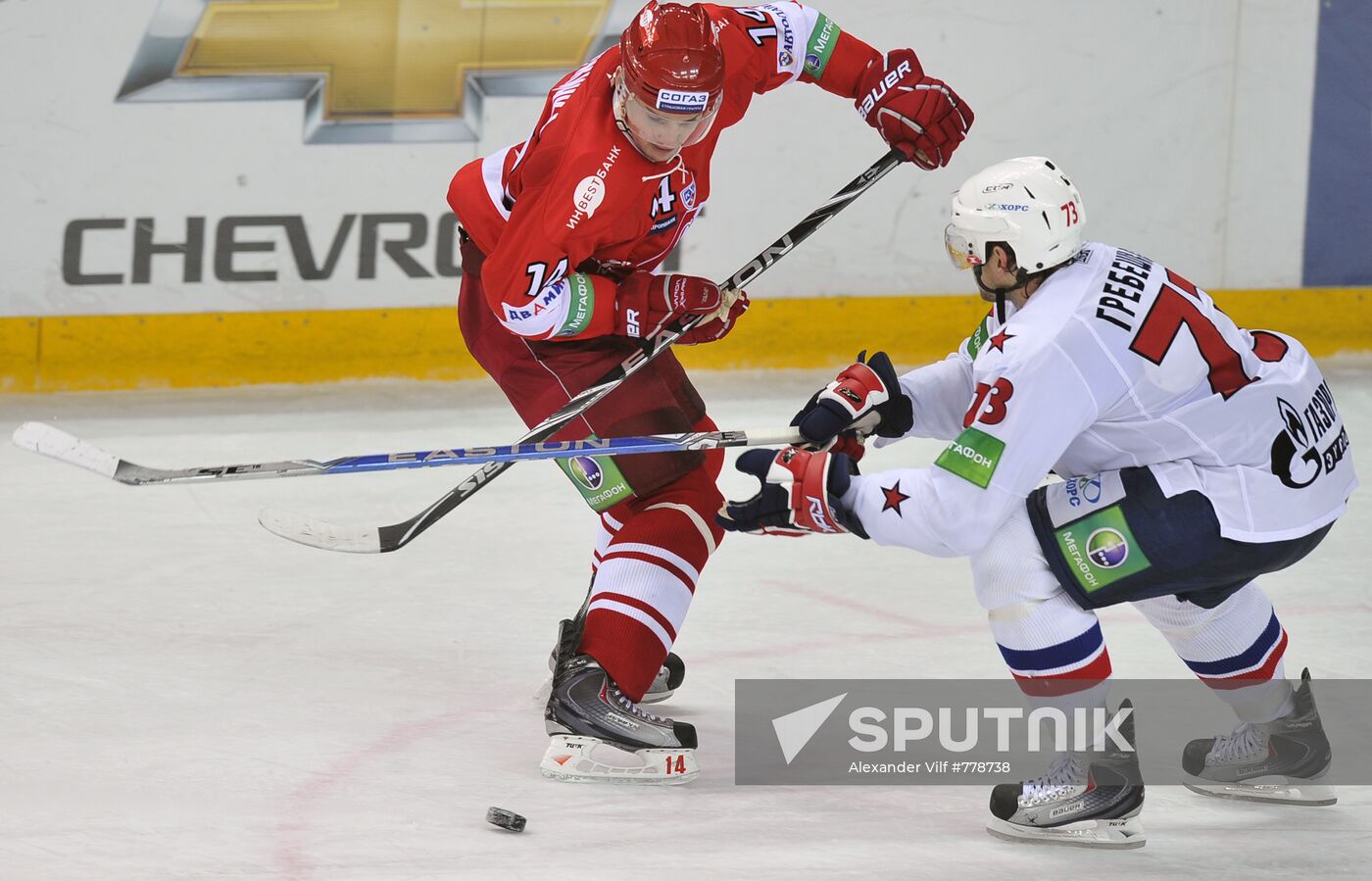 Ice Hockey. KHL. Spartak vs. SKA