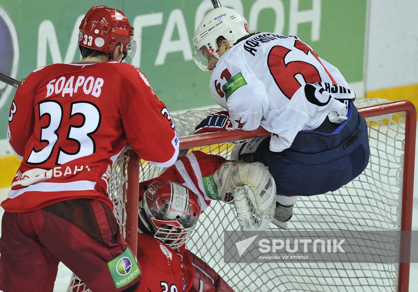 Hockey. KHL. Spartak vs SKA