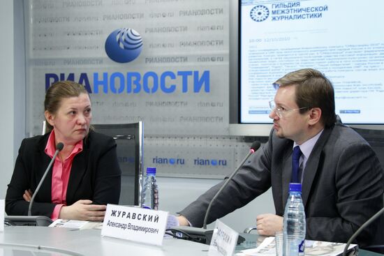 News conference on SMIrotvorets 2010 journalism awards