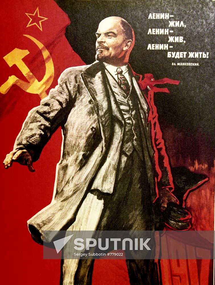 Poster "Lenin was alive, Lenin is alive, Lenin will be alive!"