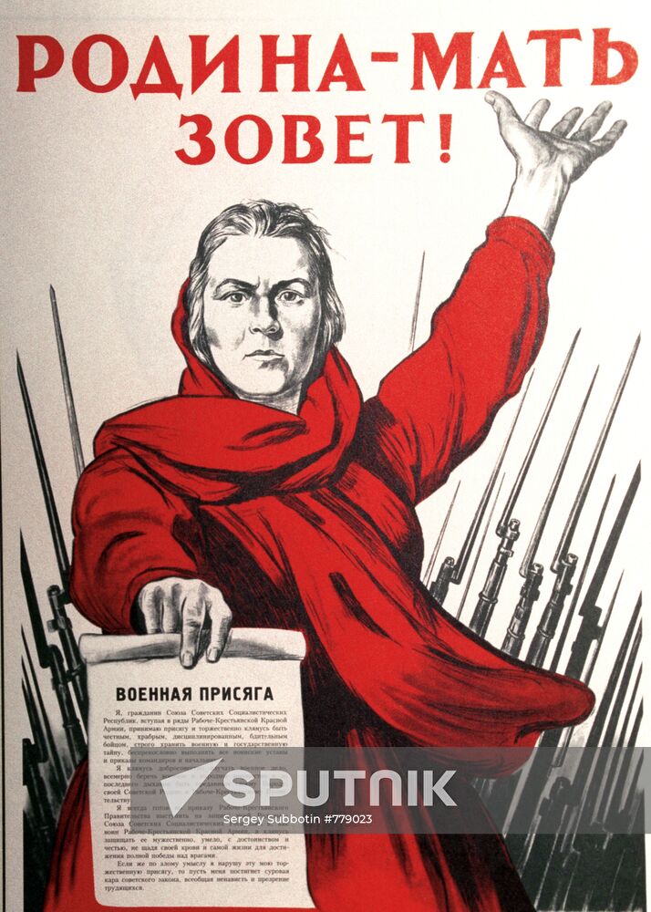 Propaganda poster "Motherland is calling!"