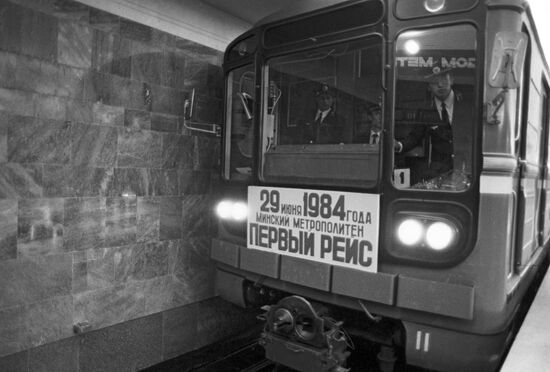First trip of the Minsk Metro train