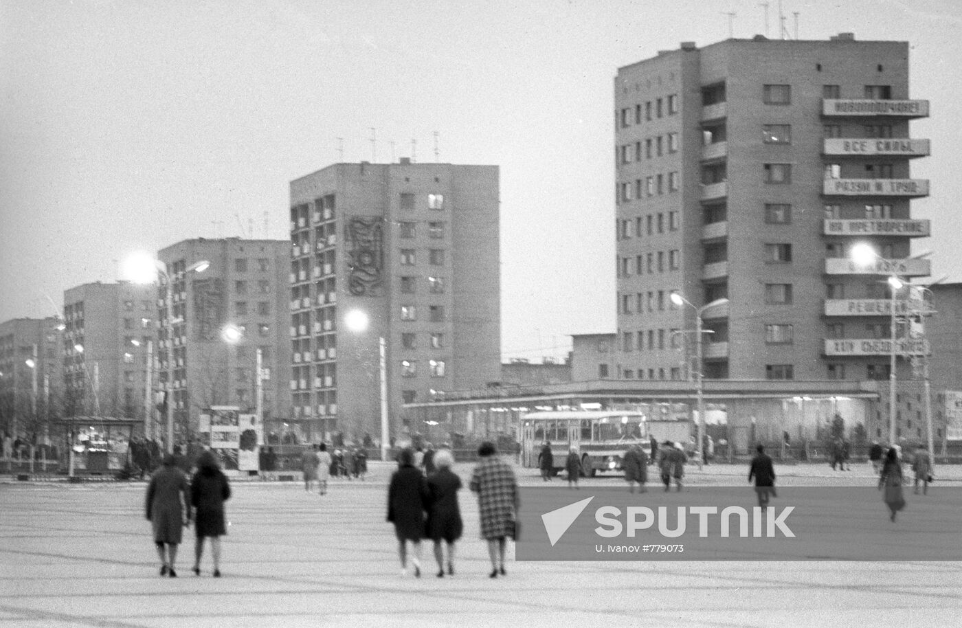 Street in Polotsk