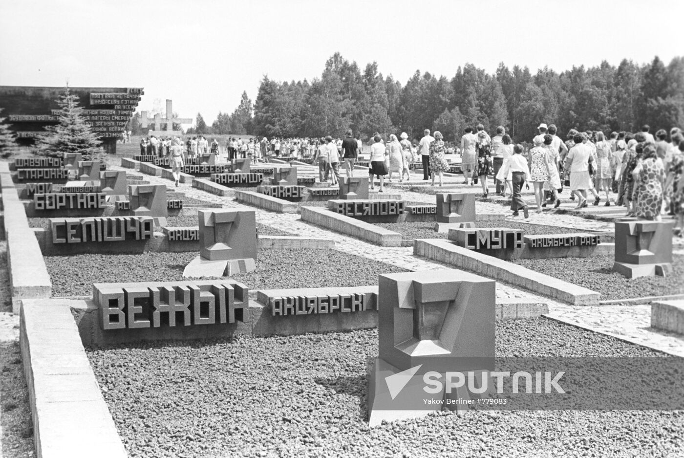 "Cemetery of Villages" in Khatyn