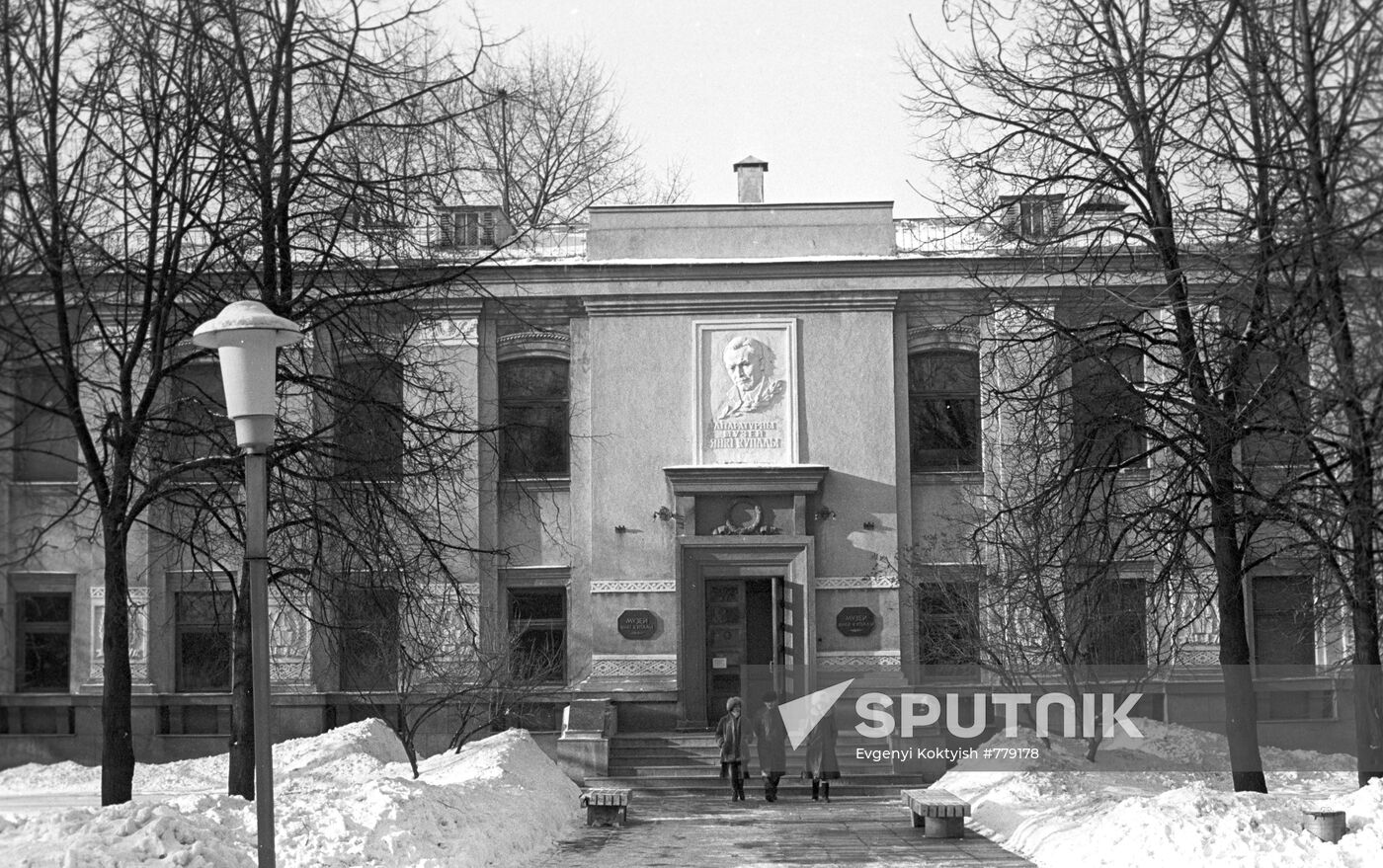 Literary Museum of Yanka Kupala