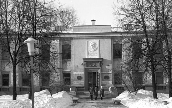 Literary Museum of Yanka Kupala