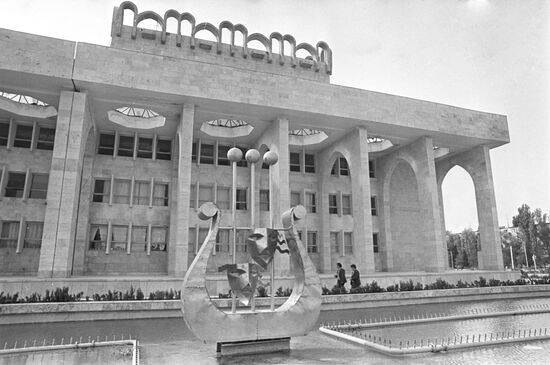 The Sumgait Culture Palace