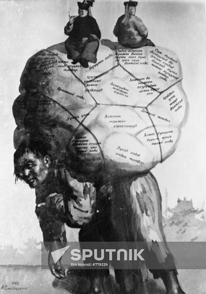 Caricature "Oppression and Exploitation of Feudalism"