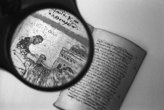 Detail of miniature of Nicomedian Greek manuscript