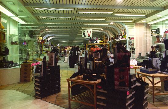 City 2 department store in Brussels