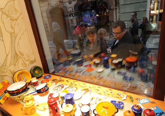 Souvenir shop