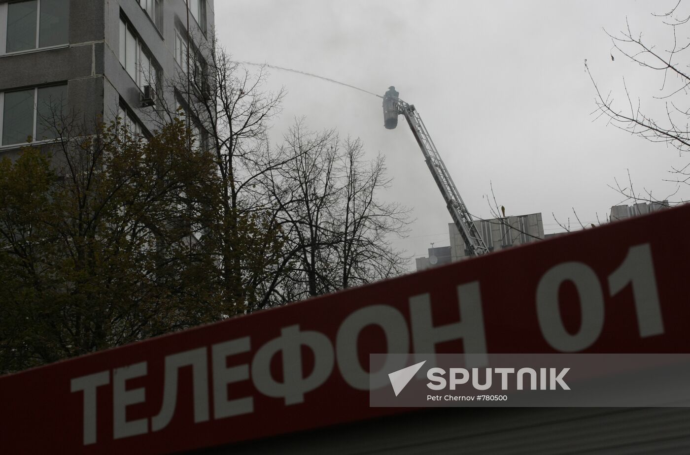 Fire breaks out in an office building