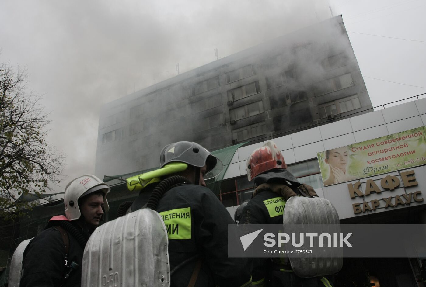 Fire breaks out in an office building