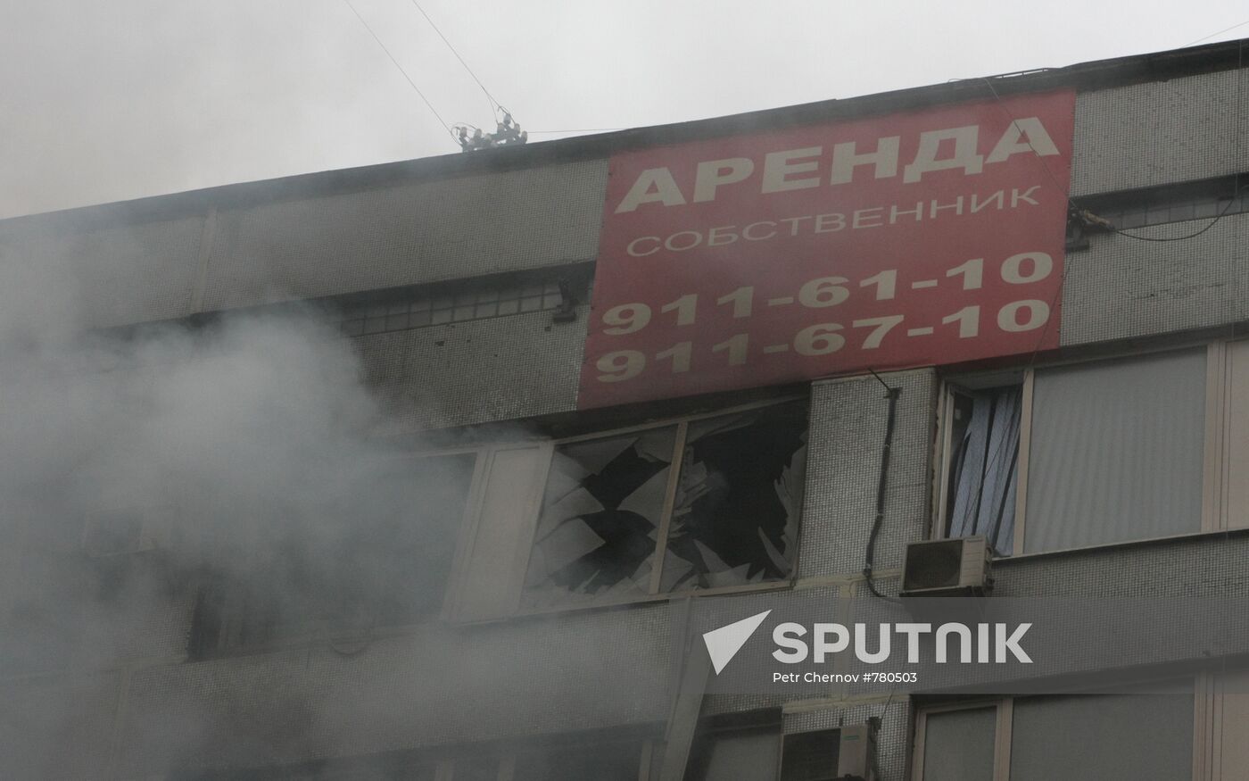 Fire breaks out in an office building