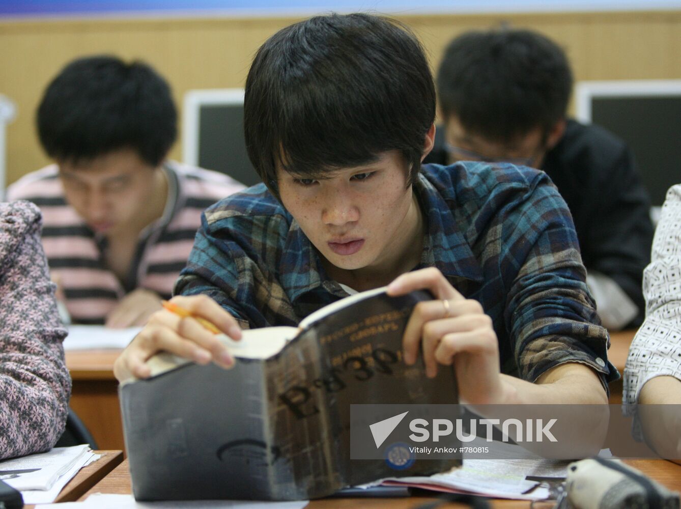 Blagoveschensk Pedagogical University