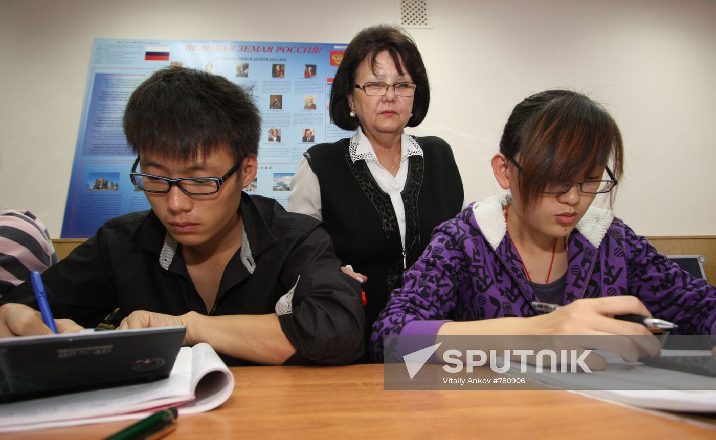 Blagoveschensk Pedagogical University