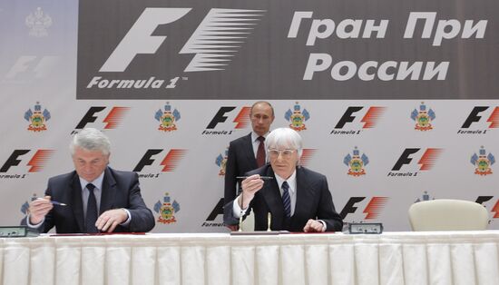 Russia's first Formula One Grand Prix