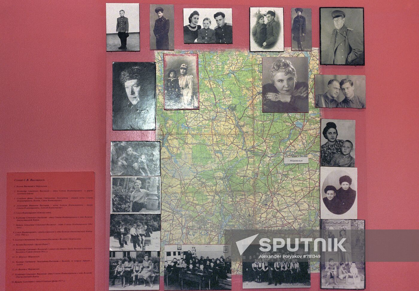 Vysotsky State Cultural Center and Museum