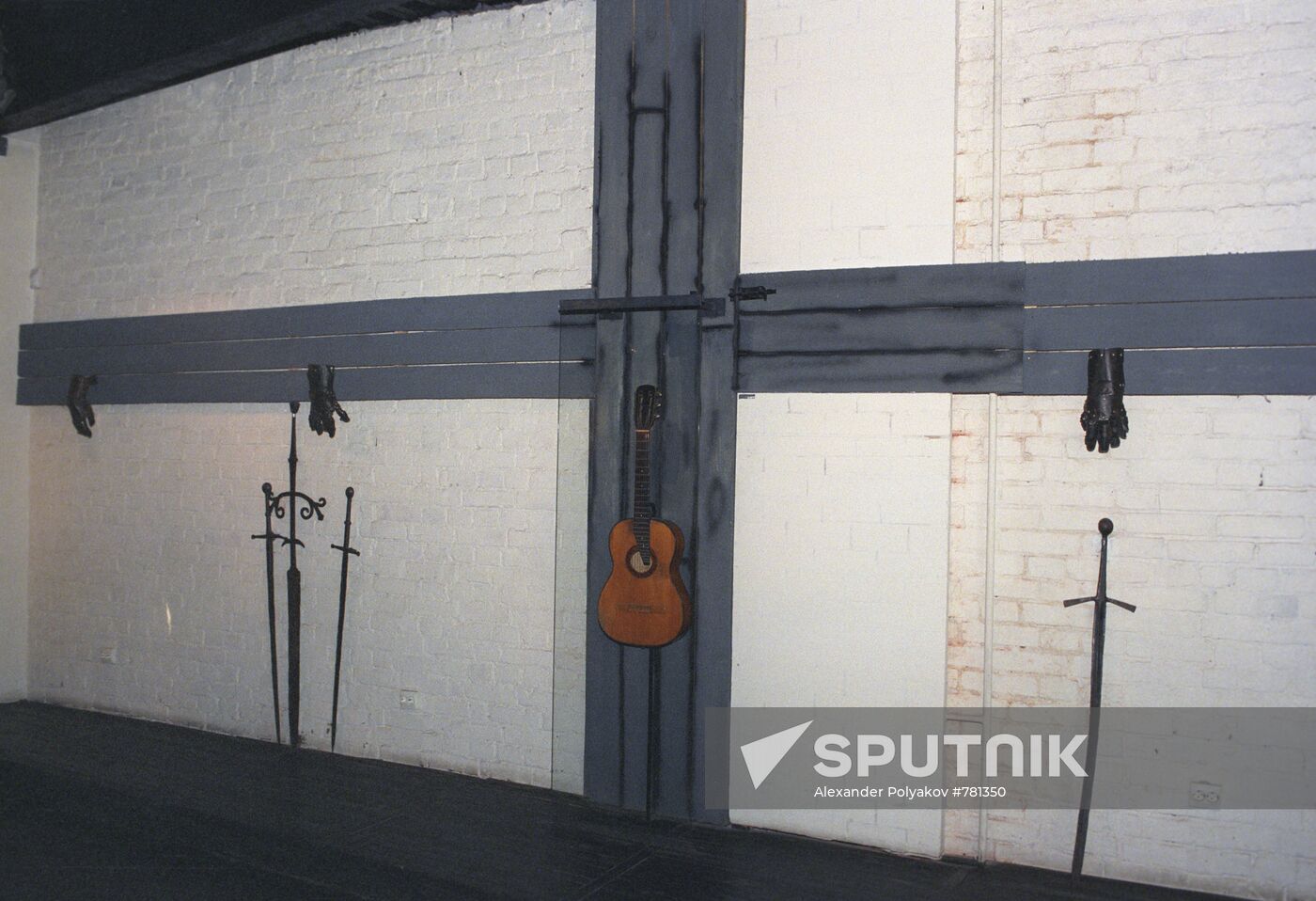 Vysotsky State Cultural Center and Museum