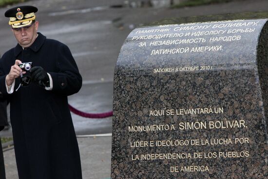 Ceremony of laying cornerstone of monument to Simon Bolivar