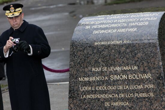 Ceremony of laying cornerstone of monument to Simon Bolivar