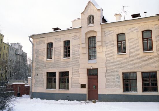 Alexei N. Tolstoy's memorial apartment in Moscow