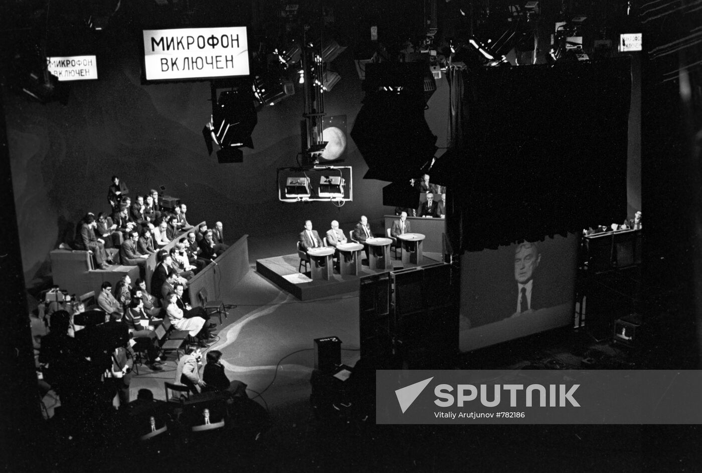 TV space bridge: Moscow - Washington