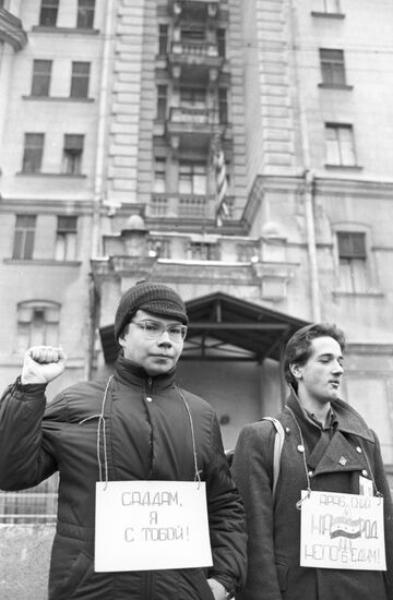 Action in support of Saddam Hussein