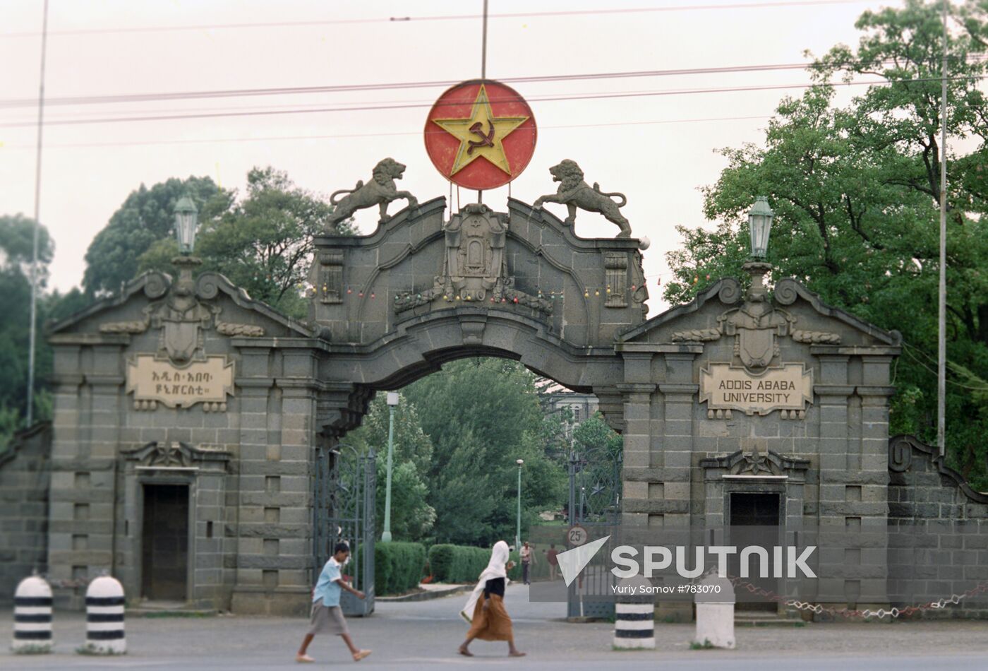 University entrance