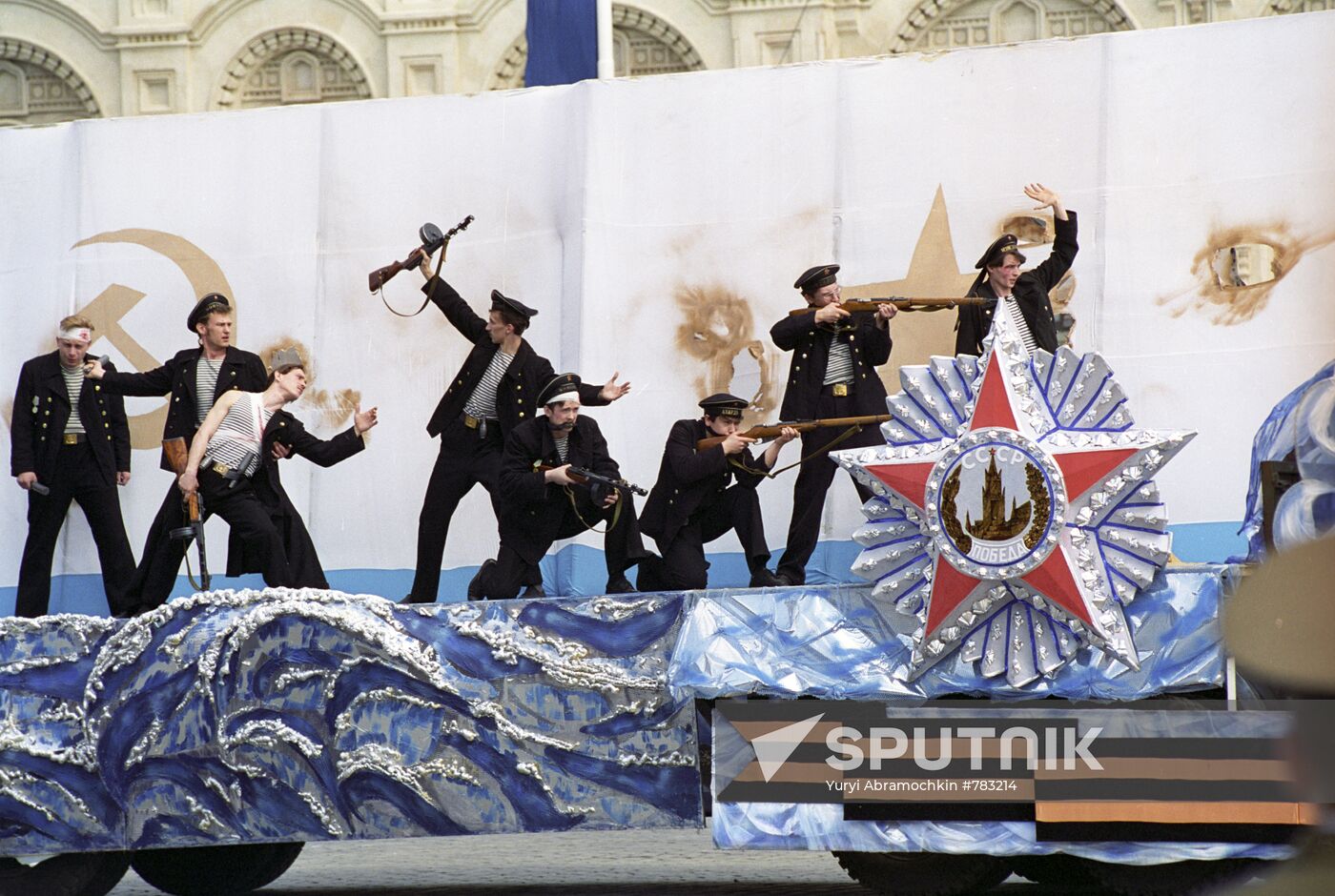 300the anniversary of Russian Navy