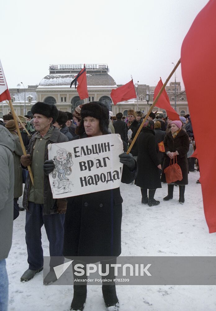 A rally in memory of V. Lenin