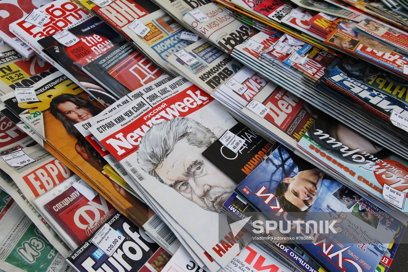 Selling periodicals in Ostozhenka Street