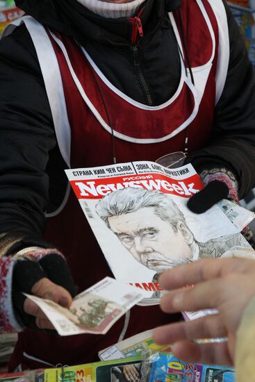 Selling periodicals in Ostozhenka Street