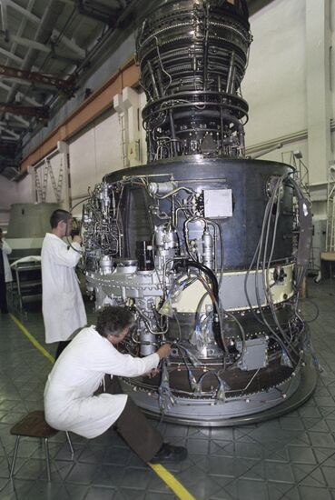 Perm engine plant
